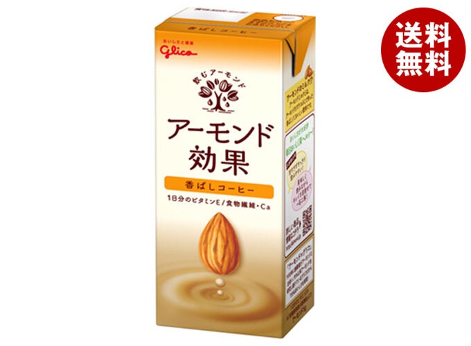 グリコ乳業 アーモンド効果 香ばしコーヒー 200ml紙パック×24本入×(2ケース)