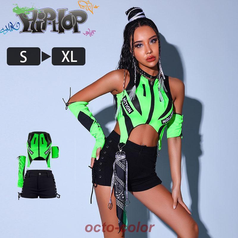 ダンス衣装 レディース ヒップホップ ジャズダンス 夜店 DS演出服 hiphop ダンスウェア へそ出し ダンスウェア おしゃれ 練習着 舞台用