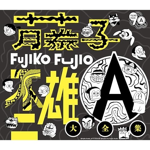 CD / アニメ / 藤子不二雄A生誕90周年記念 藤子不二雄A大全集(CDBOX) (歌詞カード付)