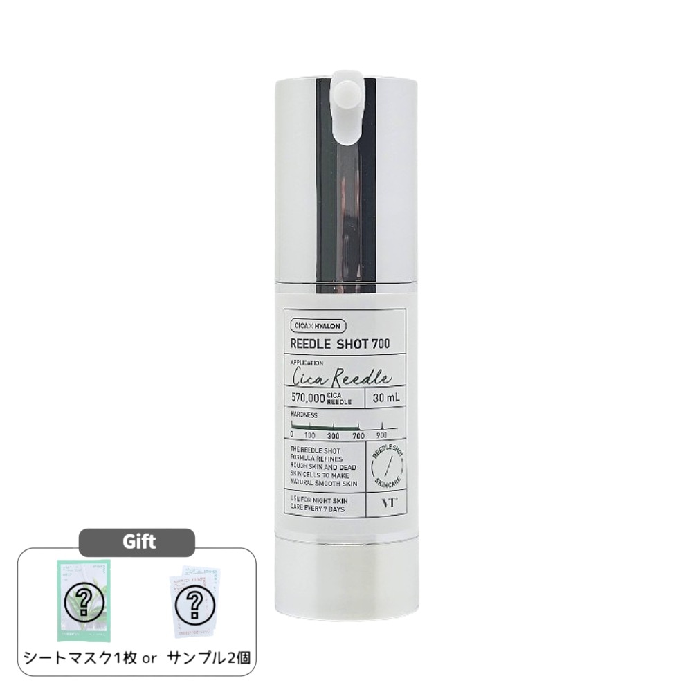 リドルショット700アンプル 30ml マイクロシカ ニードル ホームケア 塗るビューティーデバイス 5,109円