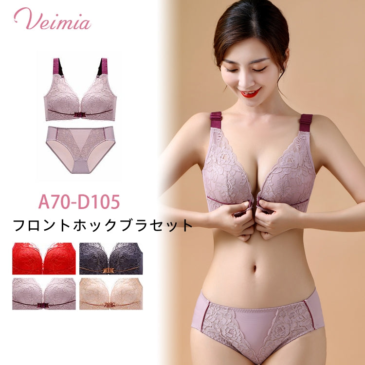 【フロントホックブラセット】上品なレースで後ろ姿も綺麗に！バストの横流れを防いで谷間をキープ