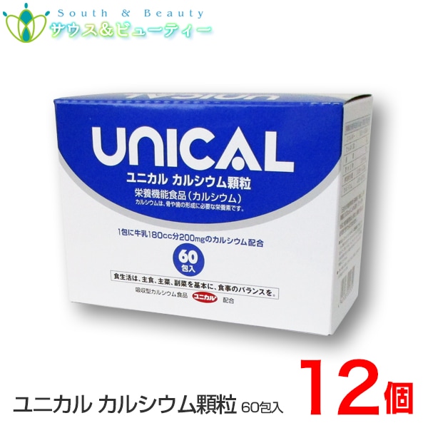 ユニカルカルシウム 12個 ユニカルカルシウム顆粒 ユニカ食品 UNICAL 28,080円
