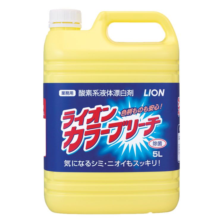 本物の  ライオン カラーブリーチ 5L (D) 洗濯洗剤