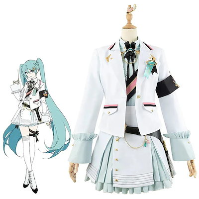 プロジェクトセカイ　プロセカ　2.5周年お祝い　女性用　初音ミク　鳳えむ　桐谷遥　日野森雫　星乃一歌　暁山瑞希　コスプレ衣装期間限定30％