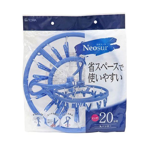 (5セット) 東和産業 NSR 丸ハンガー20P ブルー 24808X5