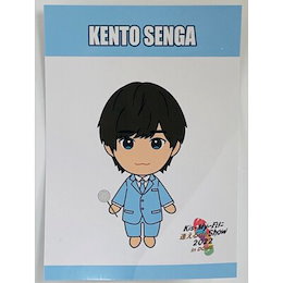 み*ゅ様 新品　　Kis-My-Ft2 千賀健永　ぬいぐるみ　アクスタ　ポーチ Amazon.co.jp: kis-my-ft2 千賀健永 マスコット スクリーマーズ