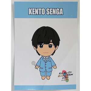キーホルダー・マスコット(男性) Kis-My-Ft2 アクリル
