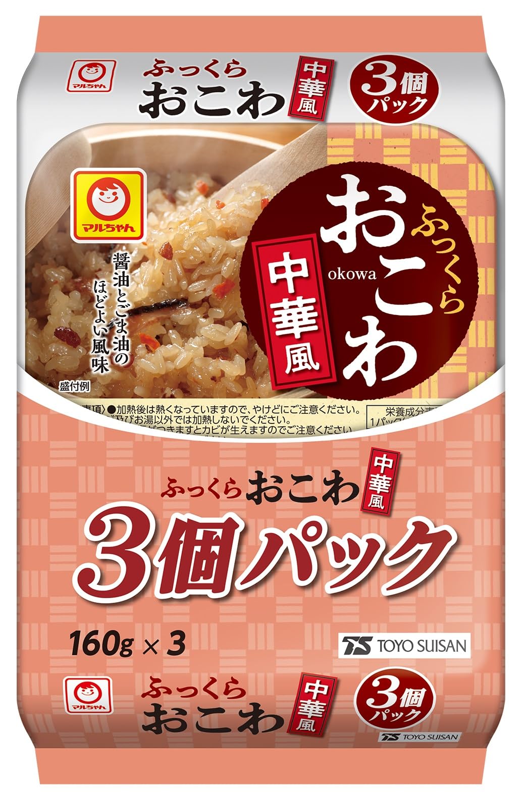 マルちゃん ふっくらおこわ 中華風 (160g×3個パック×8袋) パックごはん おこわ (中華ちまき風/レトルト) レンジで簡単調理 まとめ買い 東洋水産