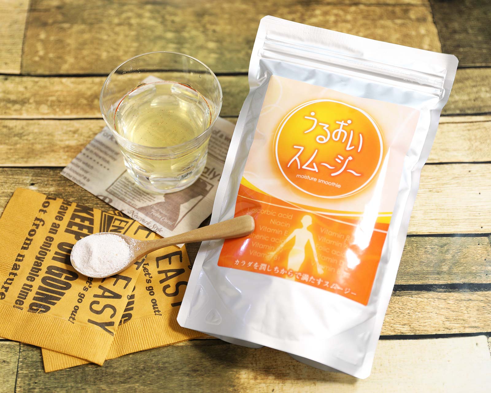 うるおいスムージー