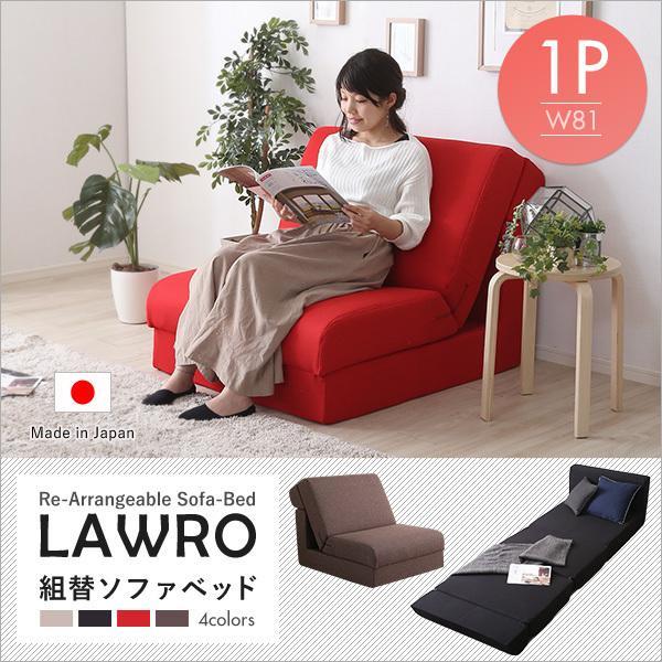 ソファー 一人掛け 座椅子 1人掛け 北欧 安い おしゃれ ソファベッド チェア 一人用 ソファ 座イス ローソファー 日本製