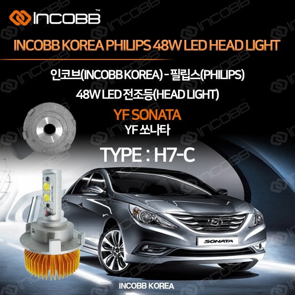 INCOBB KOREA PHILIPS HYUNDAI YF SONATA 48W LED HEADLIGHT H7