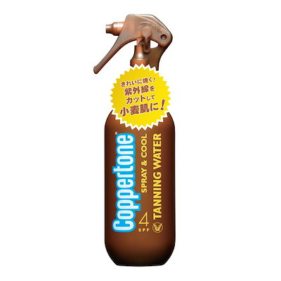 コパトーン タンニング ウォーター SPF4 200ml ライト　3個セット Amazon | コパトーン タンニング ウォーター SPF4 200ml ライト