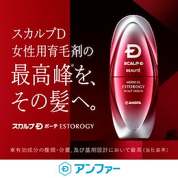 Qoo10 女性育毛剤のおすすめ商品リスト Qランキング順 女性育毛剤買うならお得なネット通販