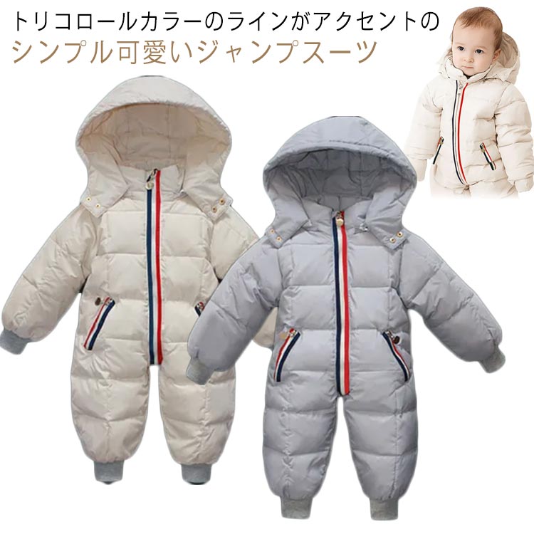 スノーウェア カバーオール べビー 雪遊び 手袋 ユニセックス ロンパース ジャンプスーツ 女の子 スキーウエア 男の子 ベビー服 足カバー 子供服 フード付 厚手 つなぎ 前開き 保温 あったか 防