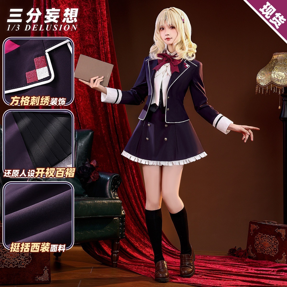 【2026 新作】三分妄想 1/3 DELUSION DIABOLIK LOVERS コスプレ衣装 小森ユイ コスプレ 服装 アニメ レディース C服 制服 学園_163
