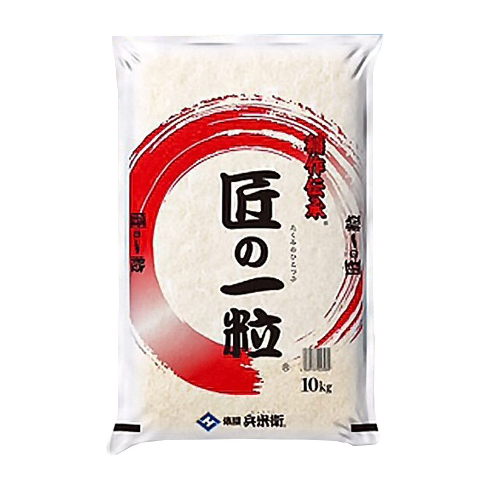 【白米】 匠の一粒 20kg(10kg×2袋) 国産 ブレンド米 国産米100%