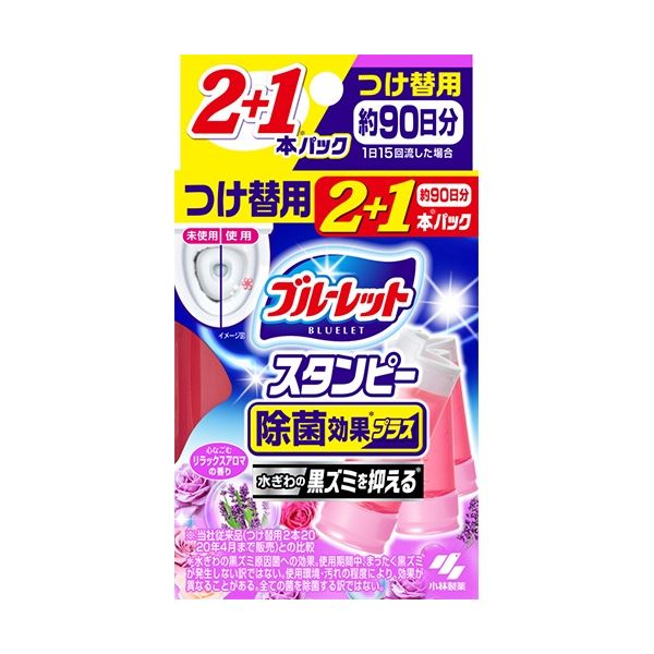 （まとめ）ブルーレット スタンピー 除菌効果プラス つけ替用 リラックスアロマ （3本）[x5]