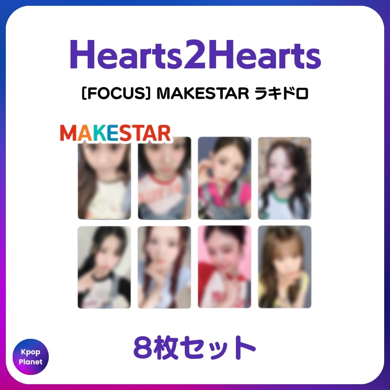 Qoo10] [特典トレカ] Hearts2Heart
