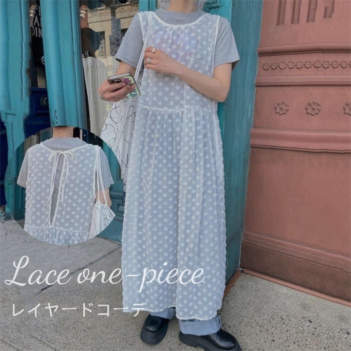 【20点セット】ワンピース レース レイヤード レディース 夏 春 重ね着 透け感 透け きれいめ 白ワンピース ノースリーブ ロング マキシ タンクワンピース ロングワンピース レイヤードコーデ 薄