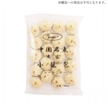 友盛貿易 友盛 友盛 小籠包 30g×20個×20pc 0215914