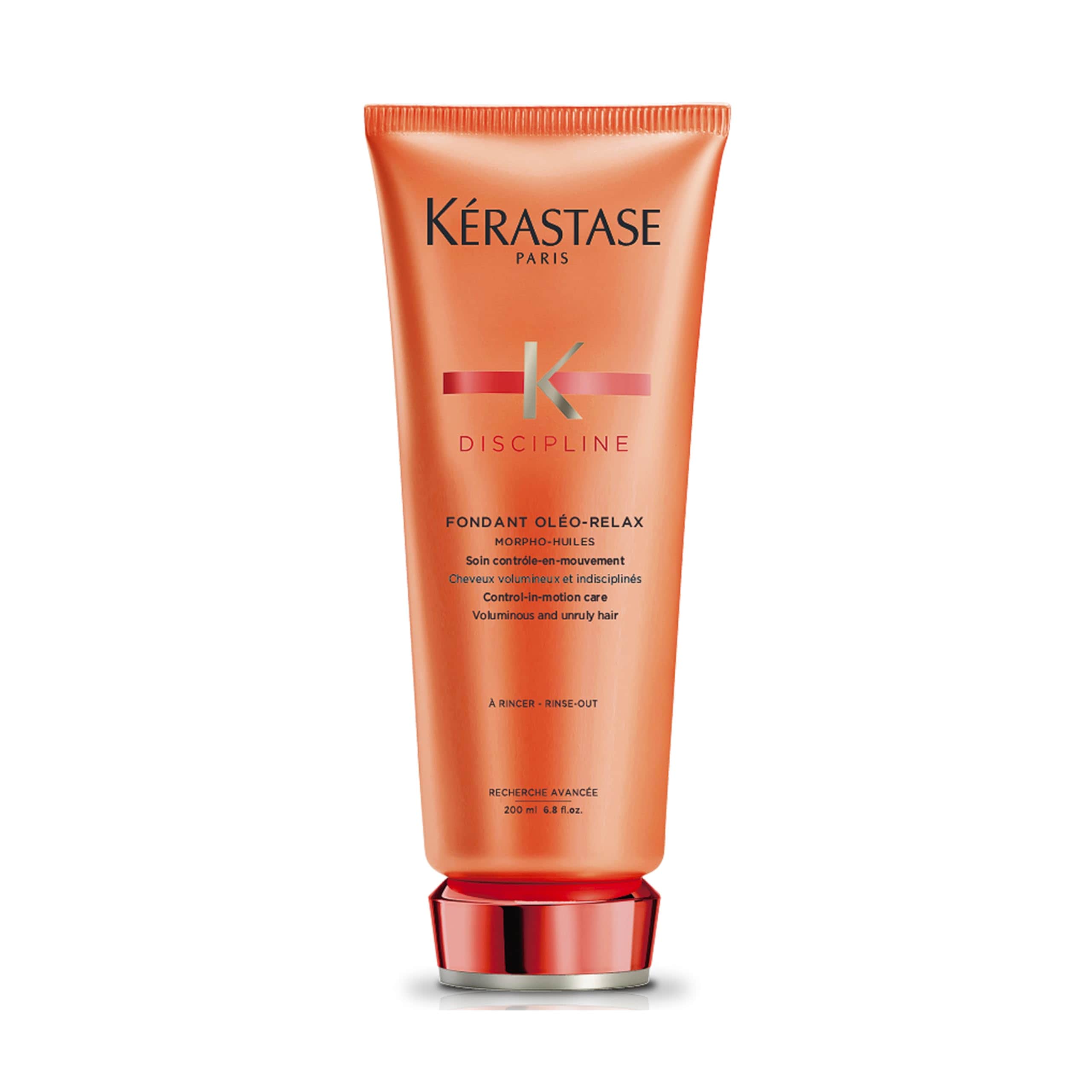 ケラスターゼ トリートメント フォンダン オレオ リラックス 200mL ディシプリン ヘアケア トリートメント くせ毛ケア 乾燥ケア デイリーケア デイリートリートメント まとまり 湿気ケア