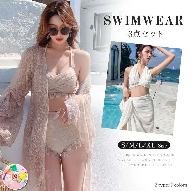 ビキニセット 水着 レディース水着 2WAYS スイムドレス セパレート 盛れる レディース 体型カバー お洒落 3点セット 温泉着 ビーチウエア セクシー ハイウエスト 細見せ 脚長効果 可愛