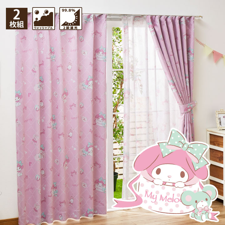 マイメロディ 2級 遮光 カーテン 幅100x200cm丈 2枚組 サンリオ マイメロ My Melody 洗濯可 キャラクター SB-455