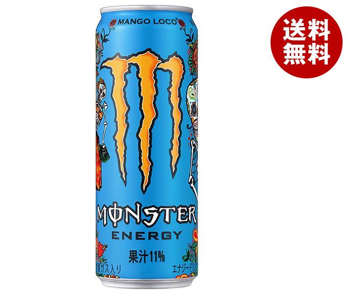 アサヒ飲料 MONSTER(モンスター) マンゴーロコ 355ml缶＊24本入