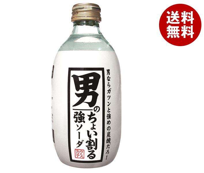 木村飲料 カクテス 男のちょい割る強ソーダ 300ml瓶＊24本入＊(2ケース)