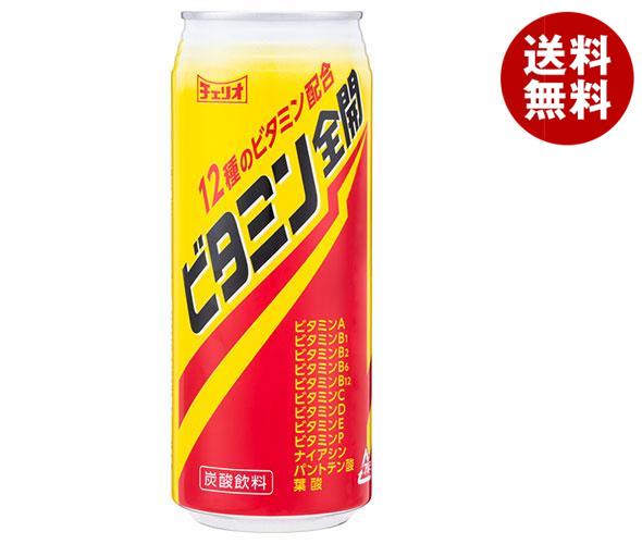 チェリオ ビタミン全開 500ml缶＊24本入＊(2ケース)
