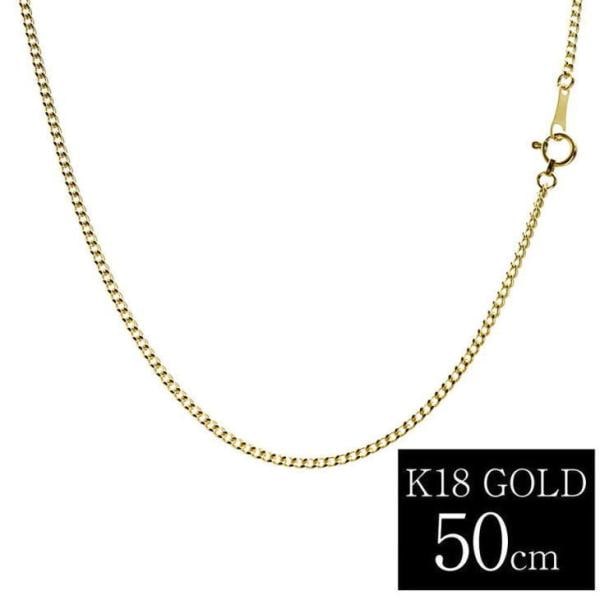ネックレス レディース チェーン レディース 18金 k18 ゴールド 喜平 50cm 誕生日 プレゼントネックレス