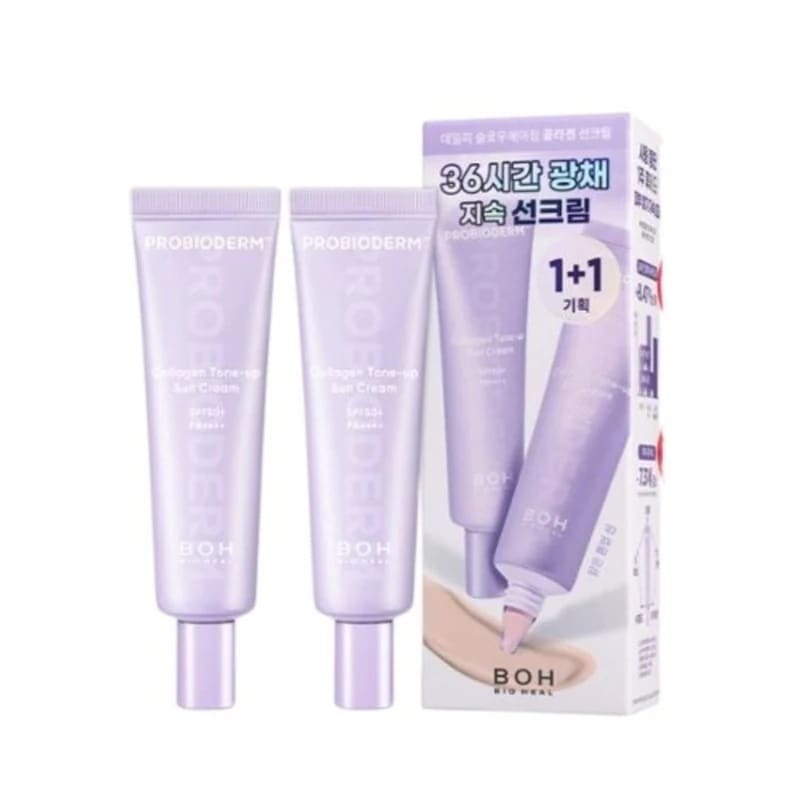 【企画セット】プロバイオダム コラーゲン トーンアップ 日焼け止め 50ml+50ml