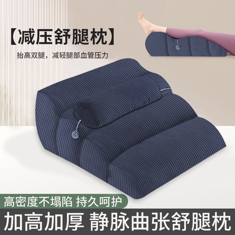 老人は足と枕の遺物に足を置き枕と減圧クッション妊婦妊婦が足を上げ