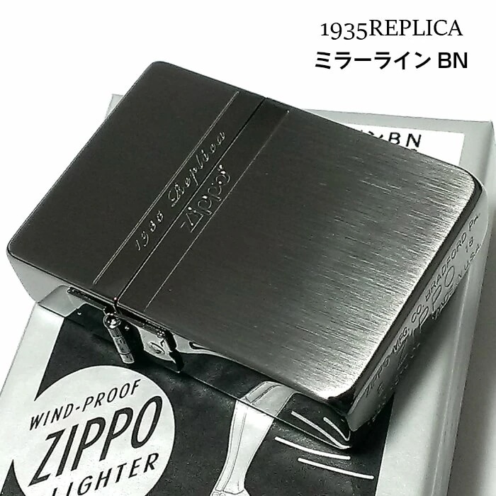 ZIPPO ライター かっこいい ミラーライン ジッポ 1935 復刻レプリカ ブラックニッケル