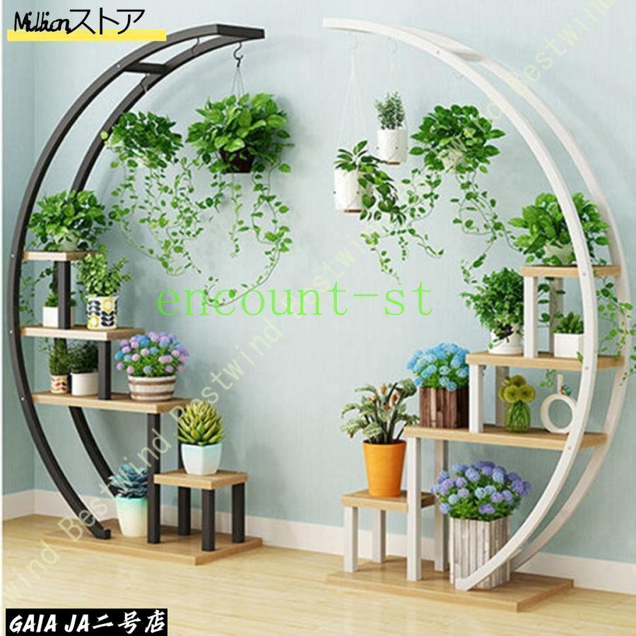 プランタースタンド フラワースタンド 園芸ラック コーナー盆栽スタンド 植物スタンド 植物棚飾り台 花台 室内 花置き棚 観葉植物 置き台 5段式 屋外