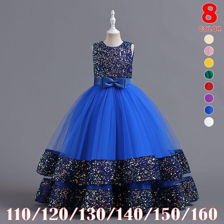 「2025新品発売」キッズ ジュニア ドレス ワンピース フォーマル ロングドレス 結婚式 発表会 演奏会