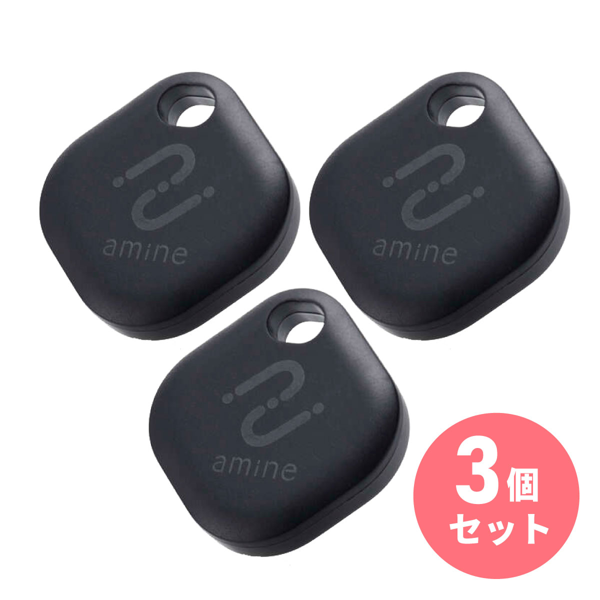 エレコム amine 電池交換できる 忘れ物防止タグ for Android(TM) LGT-BETG1BKG×3セット　スマートトラッカー 忘れ物防止タグ【日付指定・代引き不可】