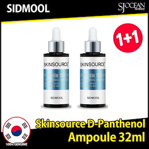 [1+1] スキンソース D-パンテノールアンプル 32ml+32ml / 韓国コスメ