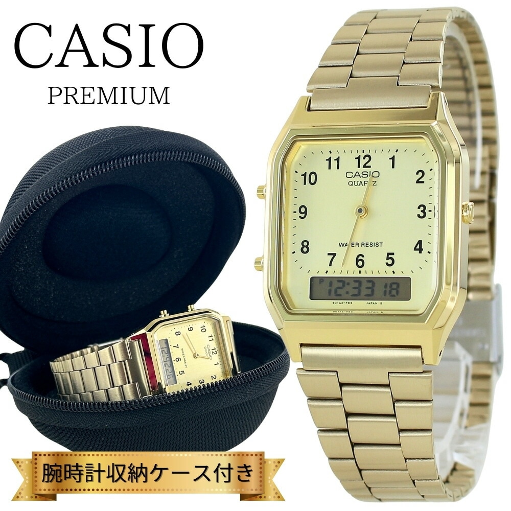 カシオ スタンダード 腕時計 手表 メンズ レディース キッズ 時計 収納ケース付き チプカシ アナログデタル 角型 ゴールド 日付 カレンダー 時計 メタルバンド 男の子 女の子 誕生日プレゼント