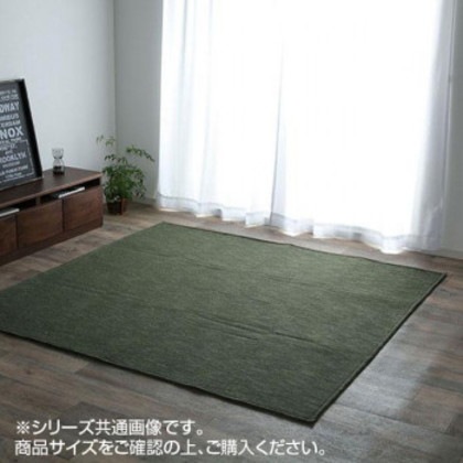 ラグ カーペット ジャガード 『クレス』 グリーン 約130×185cm(ホットカーペット対応) 9831315