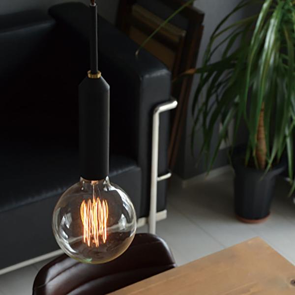 ペンダントライト おしゃれ 北欧 天井照明 1灯 単品 カフェ風 デザイナーズ インダストリアル シンプル モダン インテリア LED対応 elux