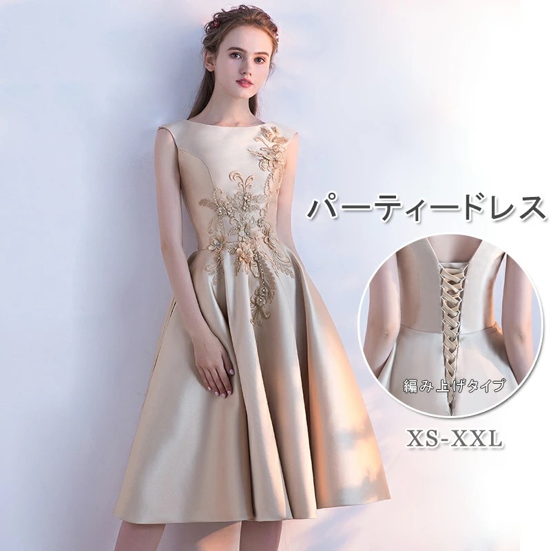 パーティードレス ミモレ丈 結婚式 ワンピース 花柄 刺繍 結婚式 ワンピース ミモレ丈 ドレス パーティドレス お呼ばれドレス 袖あり 袖 ニ次会 フォーマル セレブ 二次会 パーティ 2次会 パ