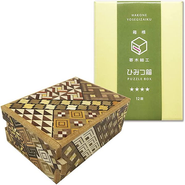 Qoo10]　ひみつ箱　箱付き　箱根　寄木細工　伝統工