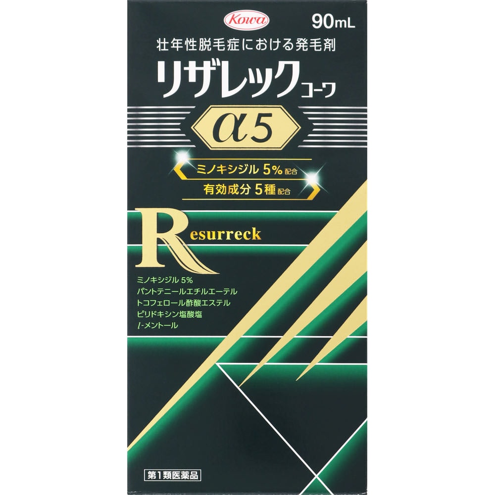 育毛　男性用　リザレックコーワ　α５　90ml　（45日分）