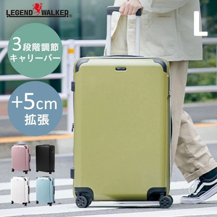 スーツケース Lサイズ 96L キャリーケース キャリーバッグ かわいい 軽量 小型 静音 キャリー ケース トランクケース トランク 一泊 7泊 一週間用 飛行機 旅行用 出張 修学旅行