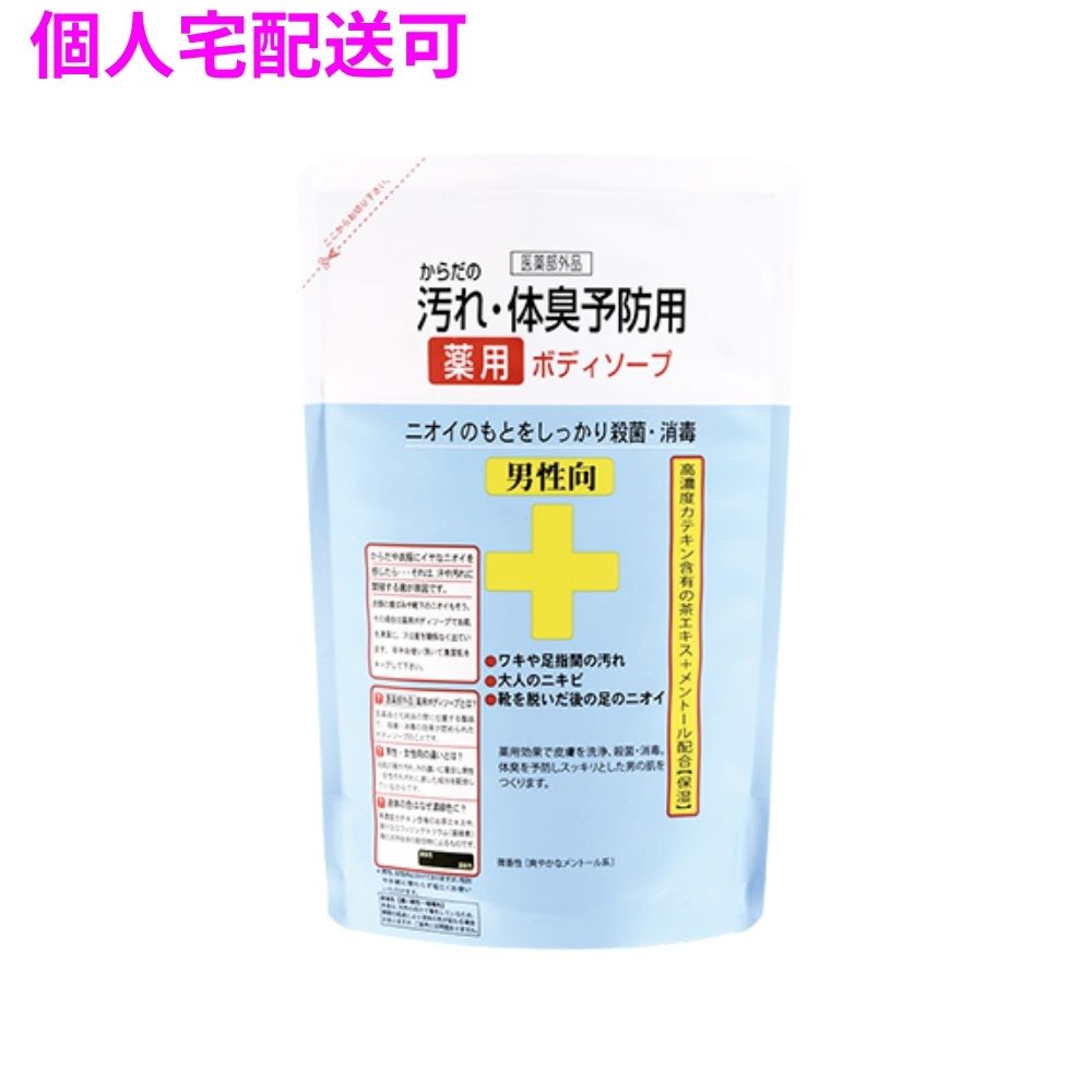 クロバーコーポレーション　体臭予防薬用ボディ　男性向け　CTY-BMK　詰替　400ml×24個【取り寄せ商品・即納不可・代引き不可・返品不可】