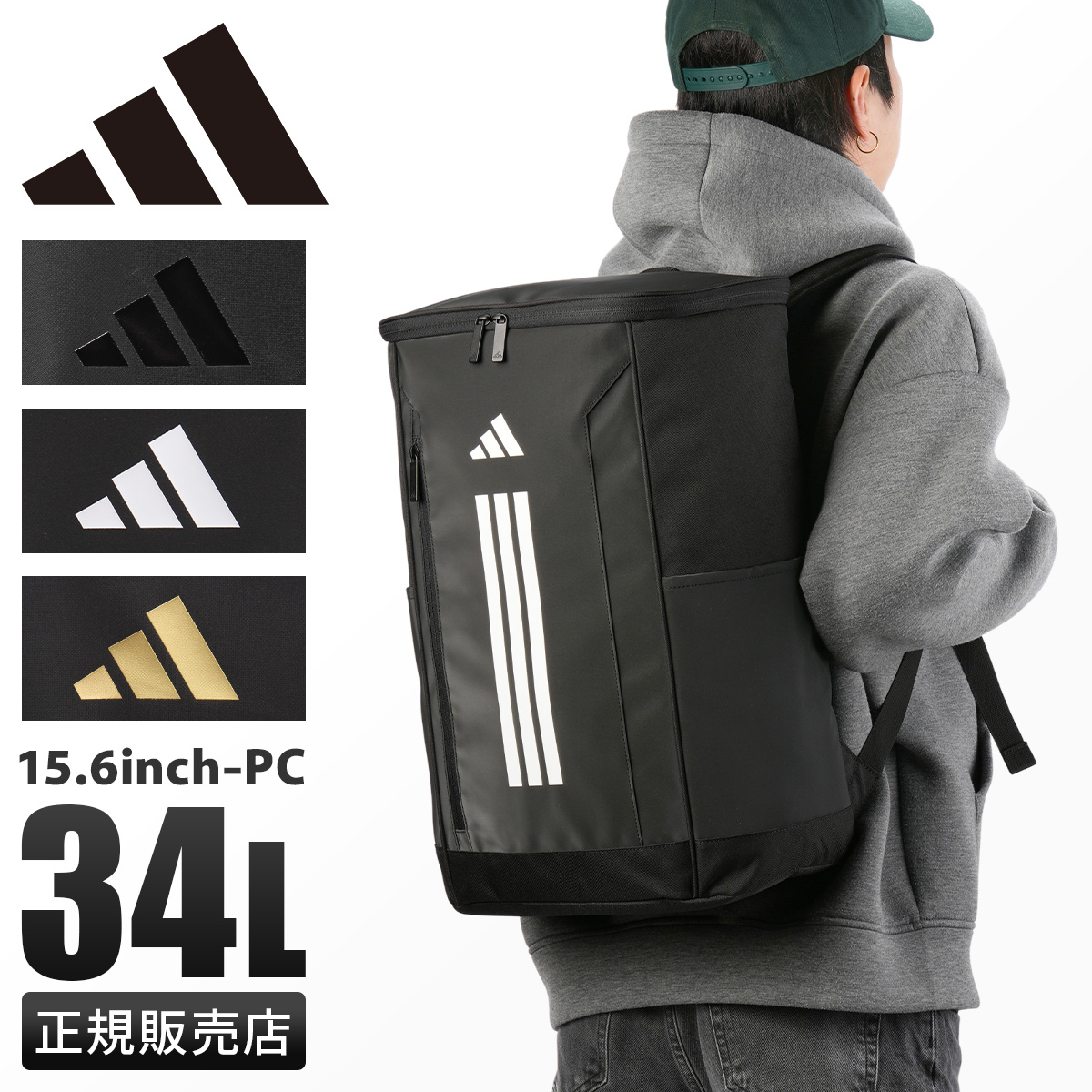リュック 34L 新作 大容量 軽量 男子 女子 中学生 高校生 黒 通学 大きめ スクエア ボックス型 A4 B4 63952