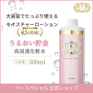 Qoo10] ファンケル エンリッチプラス 化粧液 I さっぱり : スキンケア