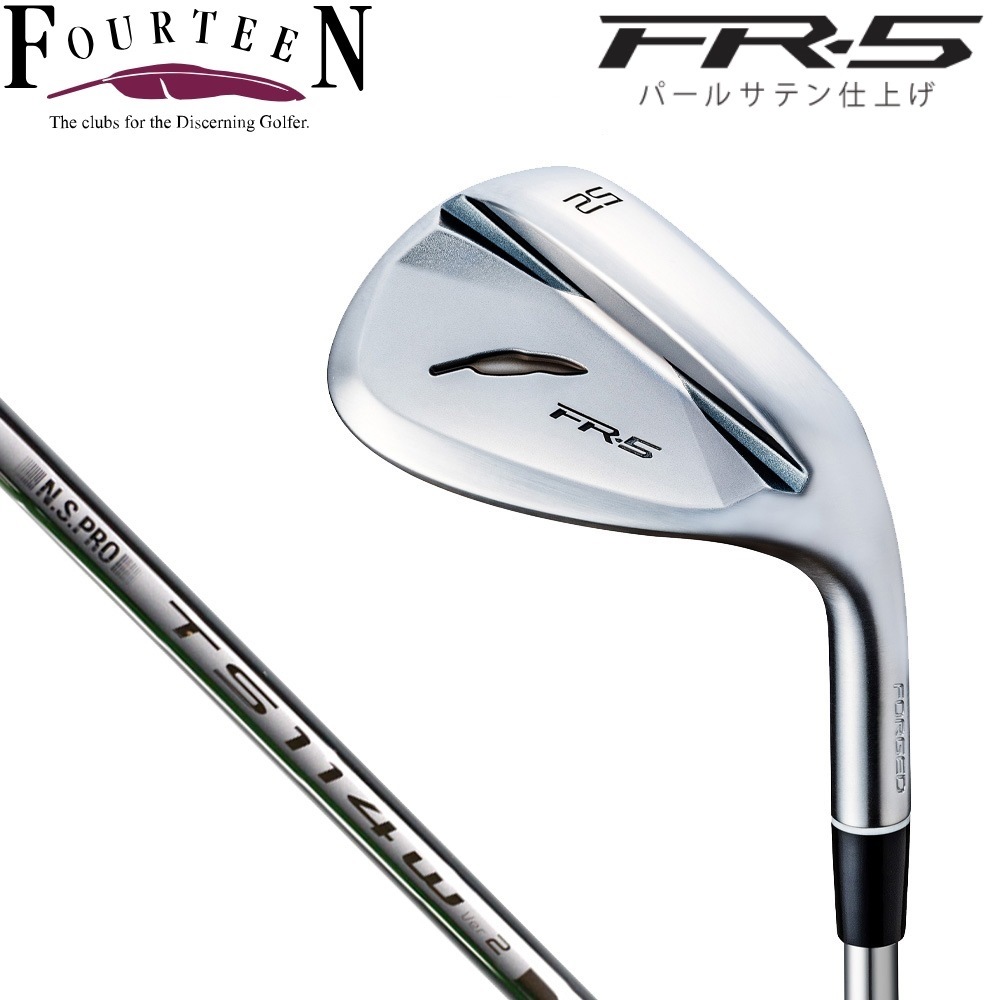 フォーティーン FR5_TS114W52 FR-5 ウェッジ パールサテン仕上げ ロフト角52度 N.S.PRO TS-114w Ver2 スチールシャフト FR5TS114W52