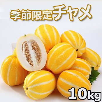 Qoo10] 送料無料 業務用 韓国産 チャメ 10k : 食品